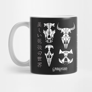 Beautiful afterlife Mug